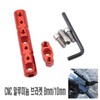 Motorcycle CNC Multi Crossbar NMAX XMAX Forza / 오토바이 cnc 멀티 크로스바 nmax xmax 포르자