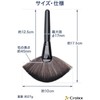 Croixx Static Removal Brush Plastic Model Figure PC Cleaning Cleaning