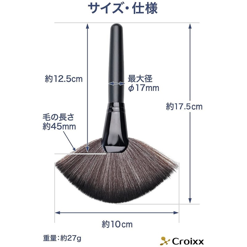 Croixx Static Removal Brush Plastic Model Figure PC Cleaning Cleaning