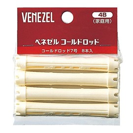 ベネゼルコールドロットB(7号)