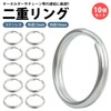 prendre PR-Q2-12-10ST Double Ring, Key Ring, Set of 10, Stainless