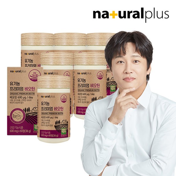 Natural Plus Organic Premium Biotin 60 tablets, 6 boxes (6 months supply) / 내츄럴플러스 유기농 프리미엄 비오틴 60정 6박스(6개월분)