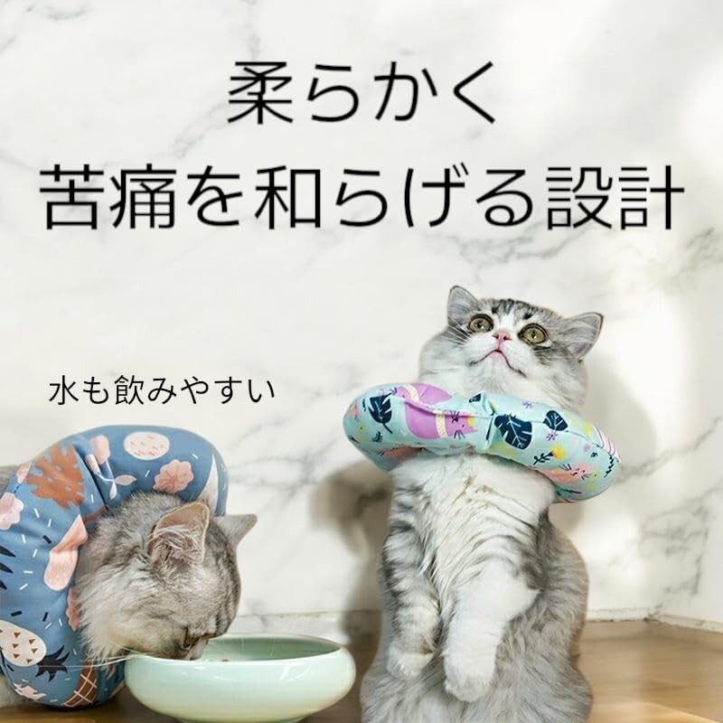 Product Image: Waterproof Elizabeth color, after surgery, licking, adjustable size,
