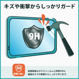 Kayo&Karin Yupiteru Golf Swing Trainer GST-8BLE Film 9H (High Hardness as Tempered Glass), Reduced Reflection, Protective Film Made in Japan