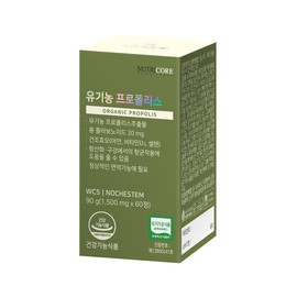 Nutricore [Nutricore] Organic Propolis 60 Tablets x 1 Box (1-Month Supply) / [뉴트리코어] 유기농 프로폴리스 60정 x 1박스 (1개월분)