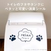 OKA Fundit Animal Toilet Deodorizing Sheet, Brown (Mameshiba) (Animal, Pets,