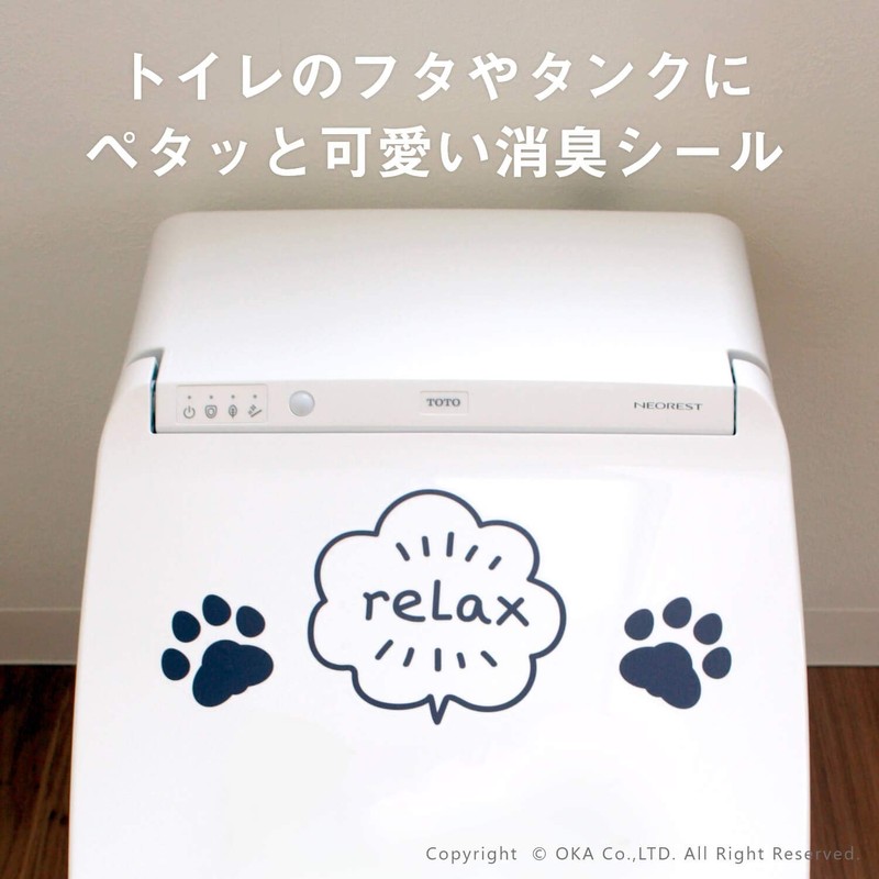OKA Fundit Animal Toilet Deodorizing Sheet, Brown (Mameshiba) (Animal, Pets,