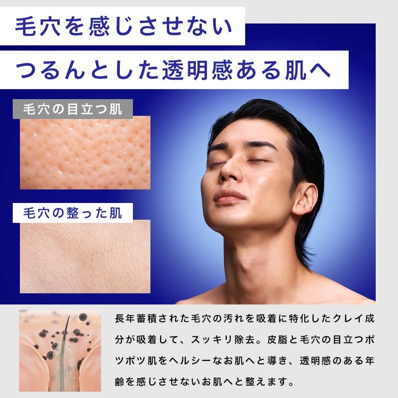 NILE Mud Pack, Pore Pack, Peeling, Blackheads, Exfoliating (Unscented)
