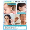 GOKEI 粘着式耳かき棒 耳かき棒 耳かき 粘着 耳掃除 子供 赤ちゃん 耳掃除用 樹脂系の合成ゴム