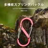 [HEYANQI] カラビナ 8字 S字型 アルミニウム合金 超軽量 キーホルダー 多機能 ニウム耐久性 生活雑貨