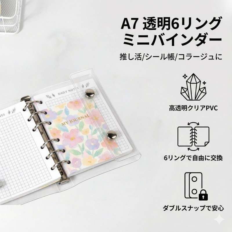 Sentyo Binder Notebook, A7, Mini Seal Pad, 10 Sheets, Transparent,