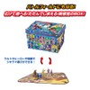 Sunstar Stationery Ultra Heroes Battlefield Box 0760222E