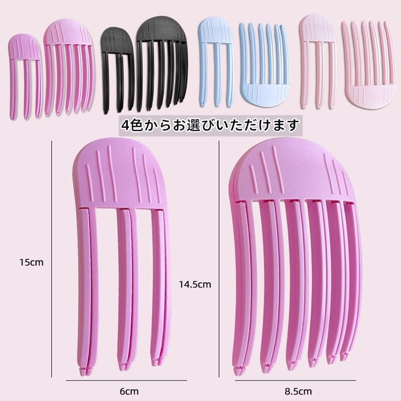 Root Rising Clip Bangs Stand Clip Fixed Forehead Hairpin Set