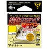 Gamakatsu 68-937 Rose Competition Filefish Patch Haste (NSC) No. 2.5