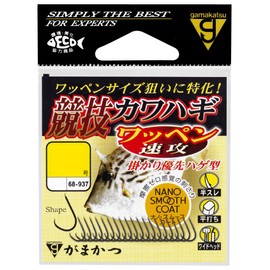 Gamakatsu 68-937 Rose Competition Filefish Patch Haste (NSC) No. 2.5