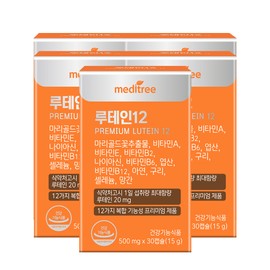 Meditree Premium Eye Health Nutrients Lutein 12 30 Capsules 5 Boxes Marigold Flower Vitamins Minerals / 메디트리 프리미엄 눈건강 영양제 루테인12 30캡슐 5박스 마리골드꽃 비타민 미네랄