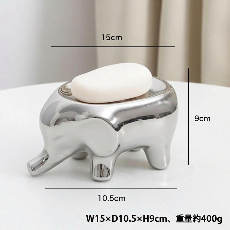 Queen-b Soap Dish Drainer Elephant Shape Soap Stand Ceramic Stylish