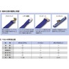 OH BWR100L Army Belt Loading Machine
