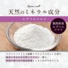 Epsomore Beauté Epsom Salt, Lavender, 21.3 oz (600 g), Lavender