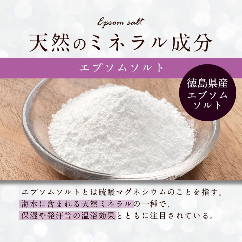 Epsomore Beauté Epsom Salt, Lavender, 21.3 oz (600 g), Lavender