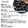 Natural Health Company, Black Bean Flour, 3.5 oz (100 g)