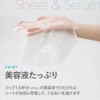 MDSKIN LABO "Glutathione" Premium Care Mask, 30P