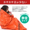 Eco Ride World Emergency Sleeping Bag, Aluminum Sleeping Bag, Aluminum