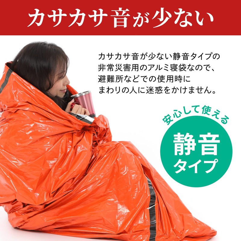 Eco Ride World Emergency Sleeping Bag, Aluminum Sleeping Bag, Aluminum