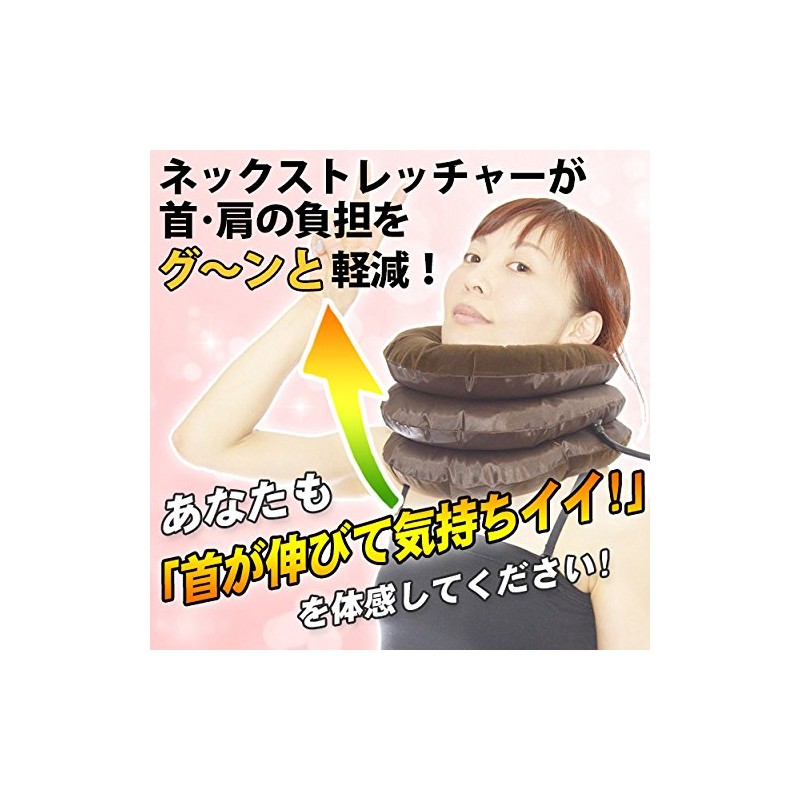 ネックサポーター ネックストレッチャー 首枕 首伸ばし