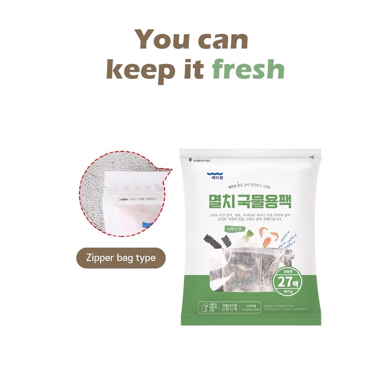 Jeju Island Radish, Korean Dried Seafood Mixed Dashi Pack (15g×27