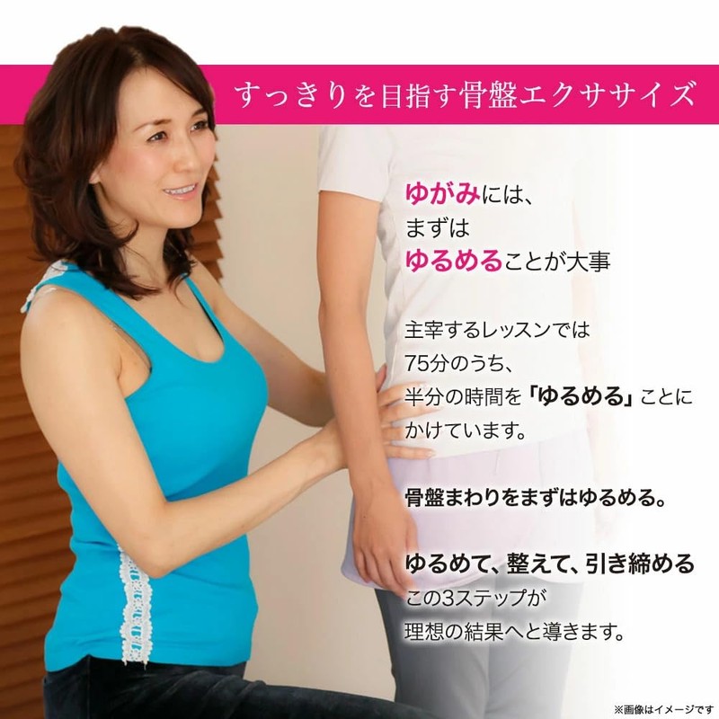 Micaco Inspiring （ミカコ インスパイリング） 骨盤ストレッチエアーベルト Micaco インスパイリング 骨盤ケア 骨盤ベルト エアーバッグ