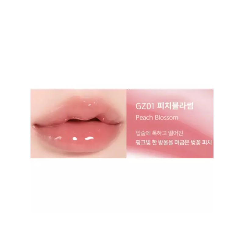 Black Rouge 블랙루즈 츄이 글레이즈 립틴트 GZ01 피치블라썸X2개 Black Rouge
