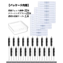 Glow Cleaning Brush, Cleaning Swab, Cleaning Stick, 4.3 inches (11 cm), Length 4.3 inches (11 cm), Compatible with Glo Hyper X2 and X2 Air, Convenient Storage Case, Cleaning Brush, Glow Cleaning Kit