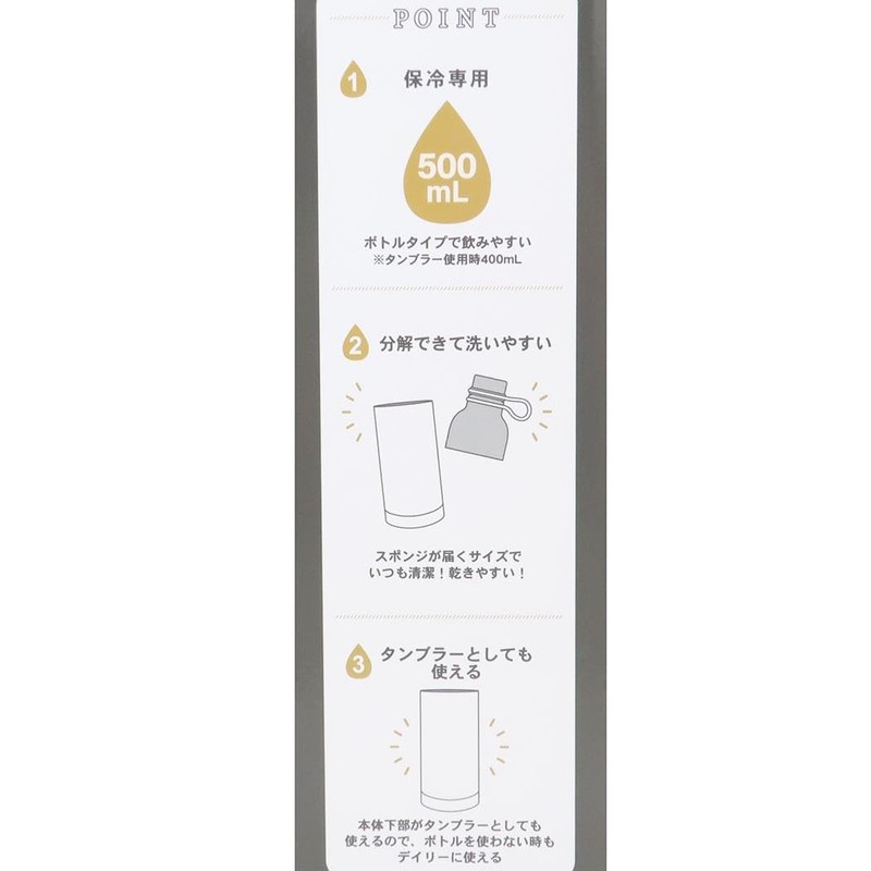 Kamio Japan 218925 Snoopy Stainless Steel Bottle with Break, For