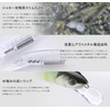JACKAL Otriminnow Slim 104 UV Flash Ayu