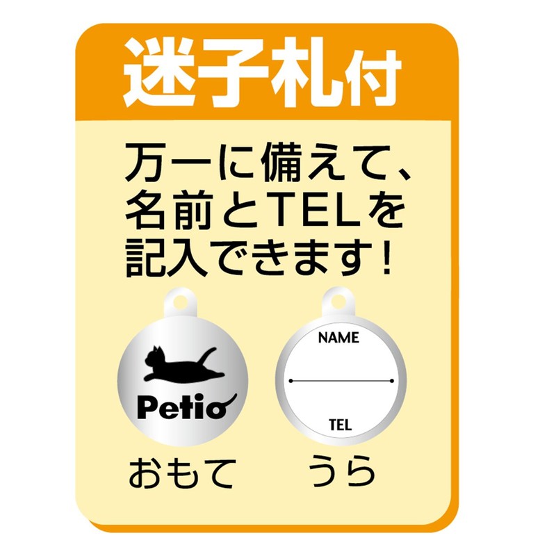 Petio Cat Collar Baton Flower Collar Green for Cats