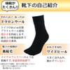 Asuka 5 Toe Socks, Warm, Fleece Lined, Wool Blend, Cold