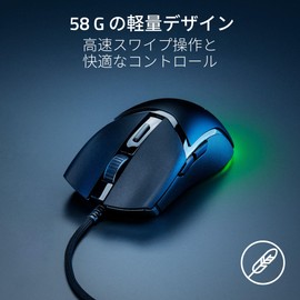 Razer Razer Cobra Gaming Mouse 2.03 oz Lightweight Compact Fits Grip/Fingertip Hold Wired 3rd Generation Razer Optical Mouse Switch Immersive Underglow Chroma Lighting 8500 DPI Optical Sensor