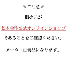 Itatsumi Pink Matsumoto Mold Tongue Brush New Sensory Tongue Brush