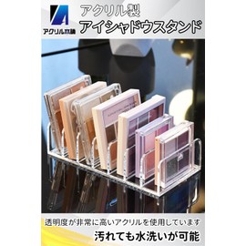 Acrylic Honpo Eye Shadow Storage, 7 Compartments, Eye Shadow, Cosmetics, Storage, Makeup, Cosmetics Storage, Acrylic, Tabletop, Makeup Box, Makeup Brush Case, Transparent, Acrylic Stand, Small Items,