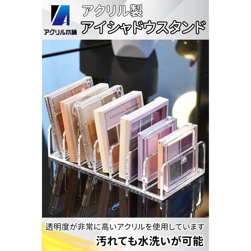 Acrylic Honpo Eye Shadow Storage, 7 Compartments, Eye Shadow, Cosmetics,