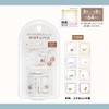 Sun-Star Stationery S8815658 Sticker, Roll Type, Square, Squeegee and Cat