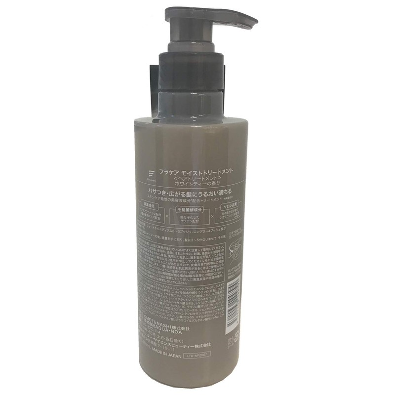 FURAcare Moisture Treatment 16.2 fl oz (480 ml)