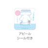 Tees Factory Sanrio Characters SR-5543620CR Standing Ring Memo, Cinnamoroll, 3.5
