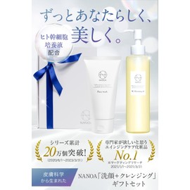  NANOA EGF Cleansing Oil Facial Cleansing Foam, Skin Care, Gift Set, Physicians Have, Moisturizing, Aging Care, Ceramide, Additive-Free, Made in Japan