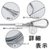 Wire Rope (2-Piece Set/with Carabiner/Stainless Wire) Security Wire Made of