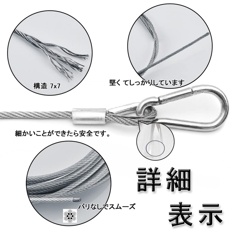 Wire Rope (2-Piece Set/with Carabiner/Stainless Wire) Security Wire Made of