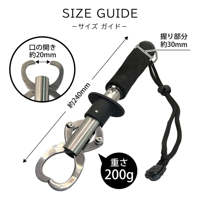 Fabulous-do Fish Grip, 66.1 lbs (30 kg) Scale, Catcher, Pliers,