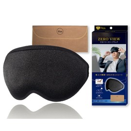 Flos Eye Mask, 100% Light Shading Ratio, For Sleeping, Travel, Eye Pillow, Includes Carrying Bag, Black