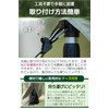 fogman Hanging Chain, Daisy Chain, Hanging Rope, Outdoor Clothesline with